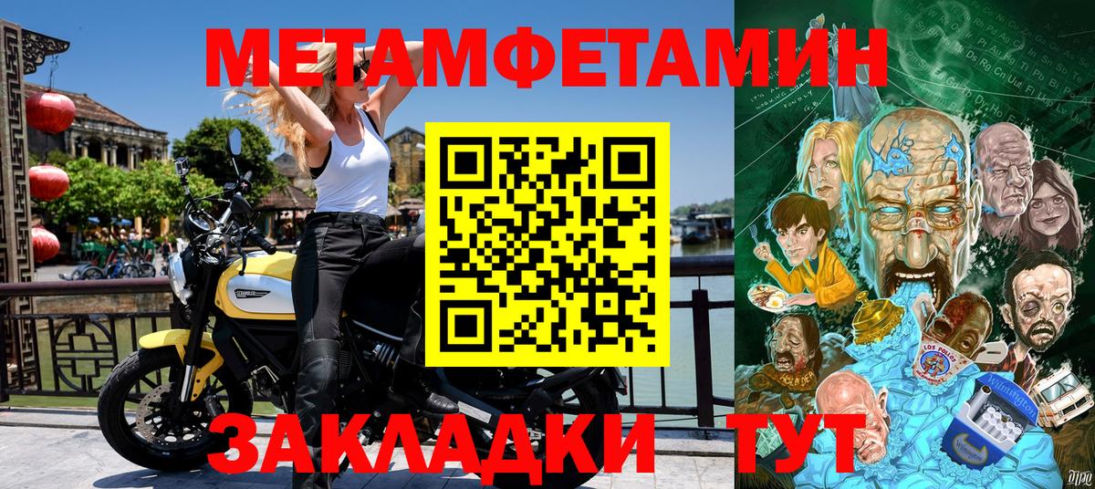Муравленко  АМФ  Вход с VPN  АМФ  Amphetamine Premium 