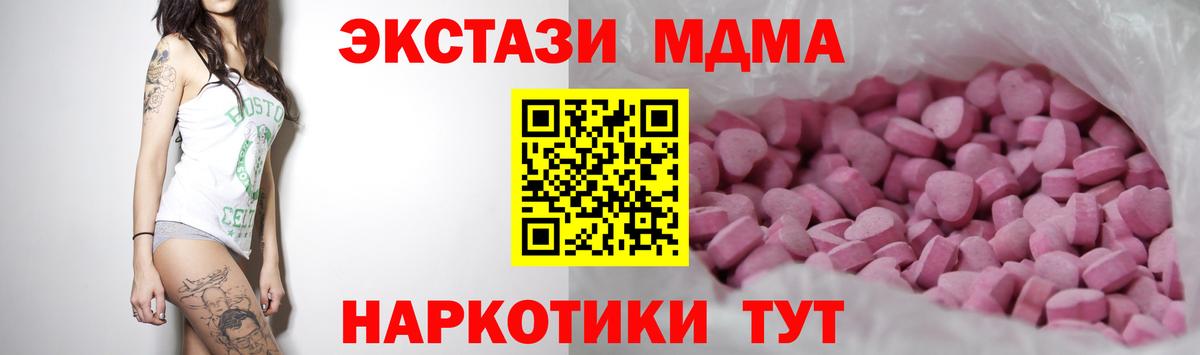 Экстази Дубай Муравленко