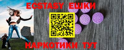ешки Гусь-Хрустальный