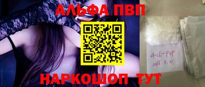 a pvp Гусиноозёрск