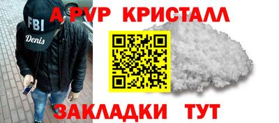 a pvp Гусиноозёрск