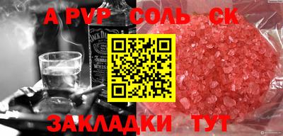 ешки Гусь-Хрустальный