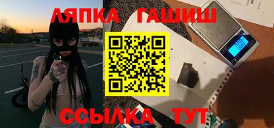 a pvp Гусиноозёрск