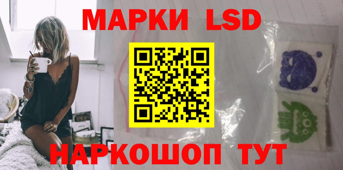 МАРИХУАНА  Меф кристаллы  КОКАИН  Муравленко  Кокаин  Вход с VPN  ГАШ  Где купить наркотики?  Кодеин  НБОМе 