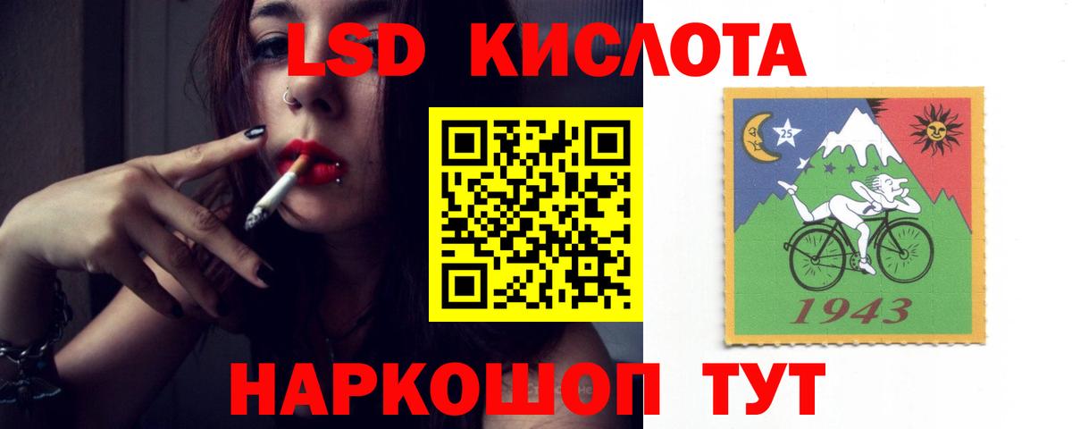 Лсд 25 экстази ecstasy  Вход с VPN  Лсд 25 экстази ecstasy  Муравленко 