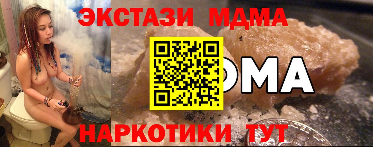 MDMA VHQ Муравленко
