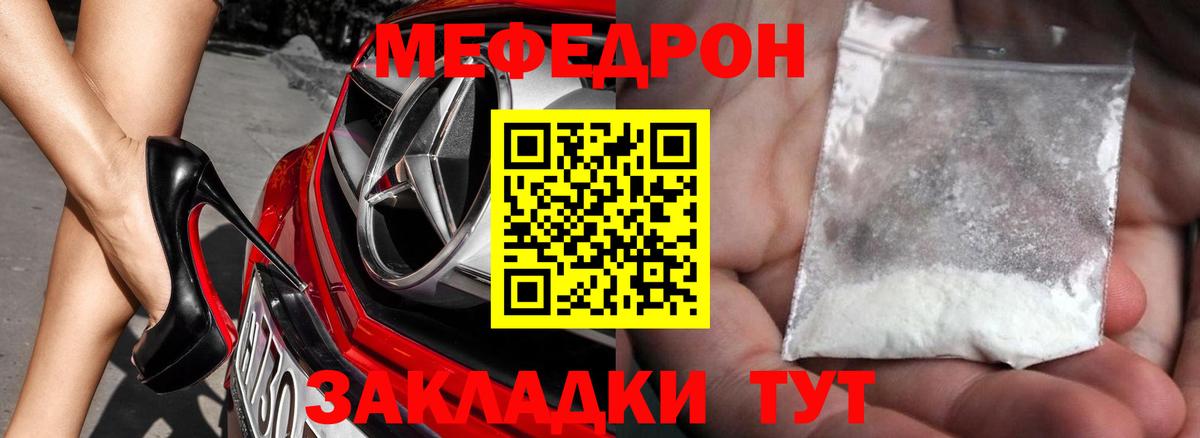 Муравленко  МЕФ  Вход с VPN  МЕФ 4 MMC  МЕФ мука 