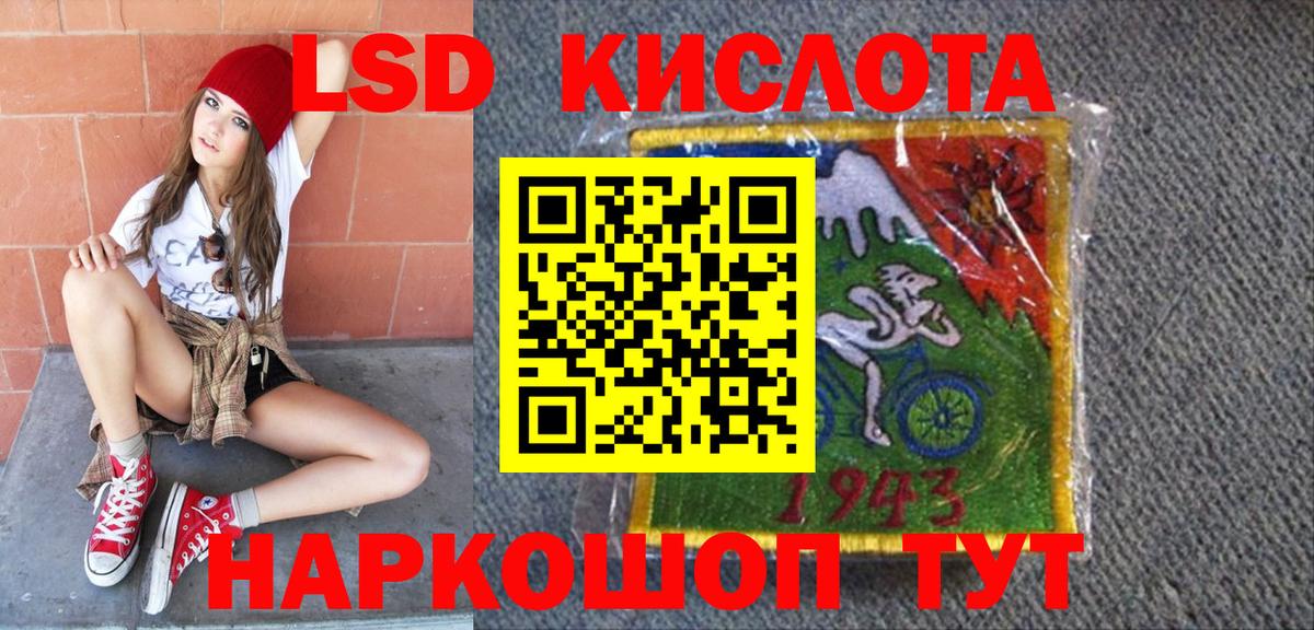 Муравленко  Марки NBOMe 1,5мг  Марки NBOMe 1,5мг  Вход с VPN 