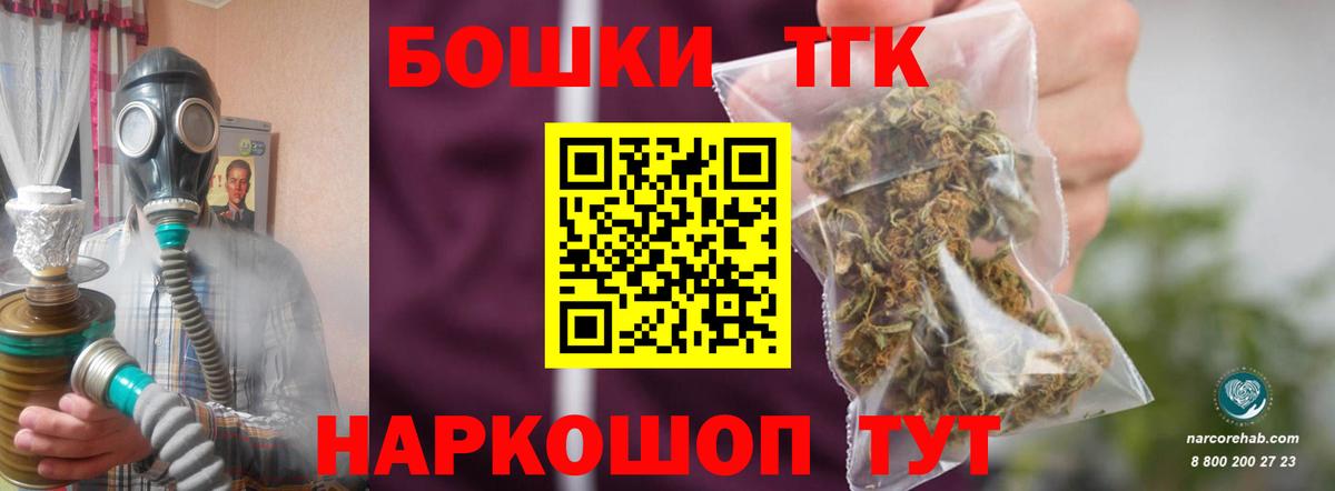 Муравленко  Канабис Amnesia  Бошки марихуана семена  Каннабис MAZAR  Бошки Шишки Bruce Banner  Вход с VPN 